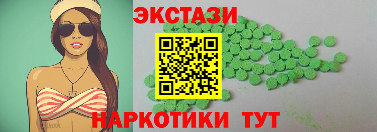 Улан-Удэ  как найти закладки  Экстази mix  Вход с VPN  Экстази 300 mg 