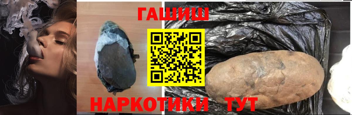 ГАШ индика сатива Улан-Удэ