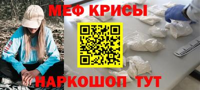 твердый Можайск