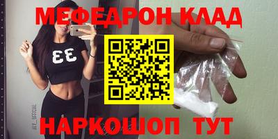 прущая мука Моздок
