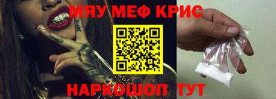твердый Можайск