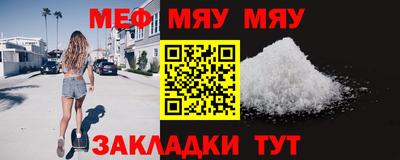 ALPHA-PVP Наро-Фоминск