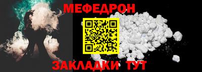 прущая мука Моздок