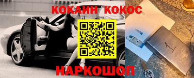 ALPHA-PVP Наро-Фоминск