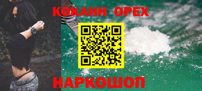 прущая мука Моздок