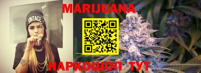 гашиш Можга
