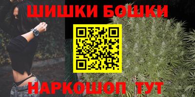гашиш Можга