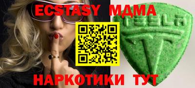 гидра Нальчик