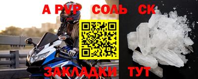 прущая мука Моздок