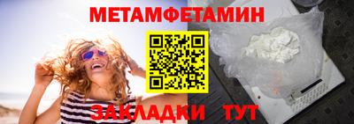 прущая мука Моздок