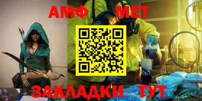 прущая мука Моздок