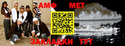 прущая мука Моздок