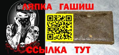 гашиш Можга