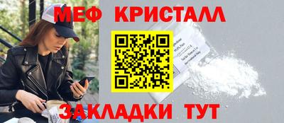 прущая мука Моздок
