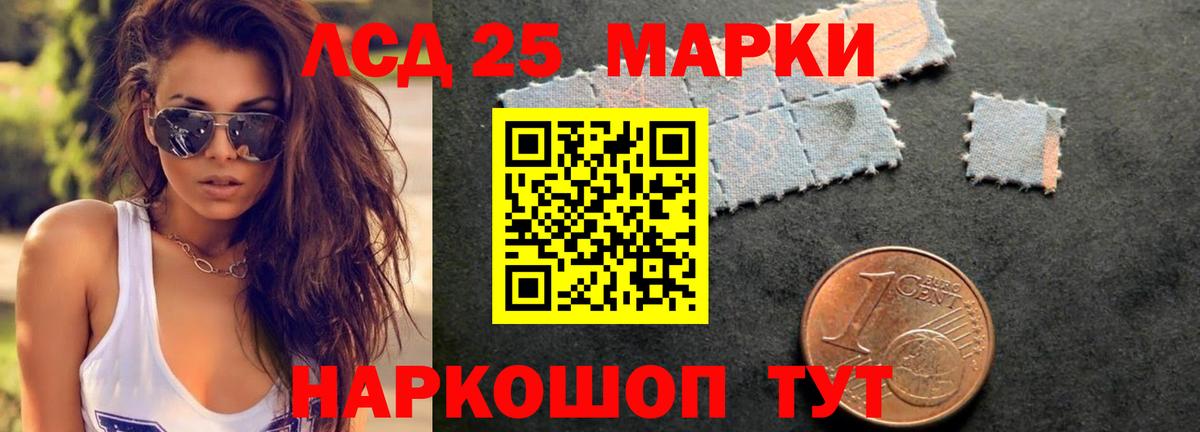 LSD-25 экстази ecstasy  Вход с VPN  Улан-Удэ  Лсд 25 экстази кислота 