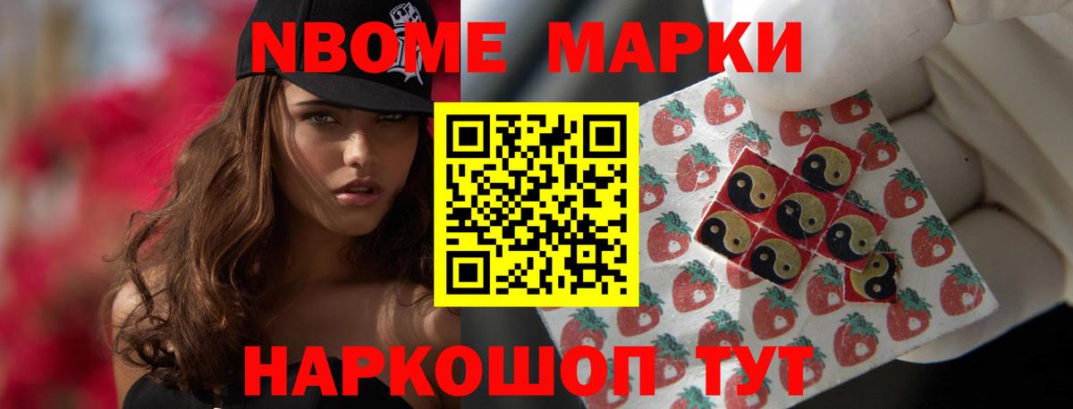 LSD-25 экстази ecstasy Улан-Удэ