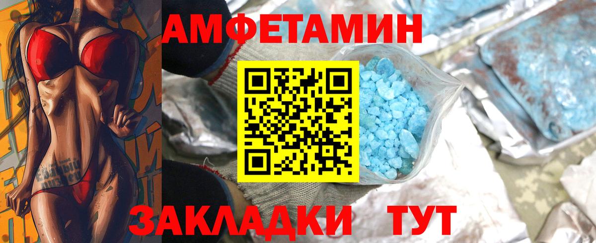 Первитин витя Улан-Удэ