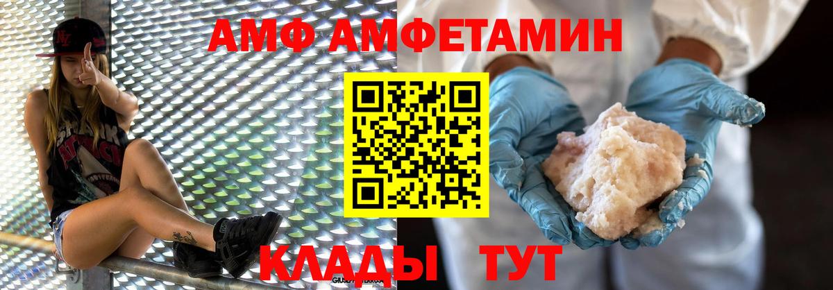МЕТАМФЕТАМИН мет  Вход с VPN  МЕТАМФЕТАМИН мет  Улан-Удэ 