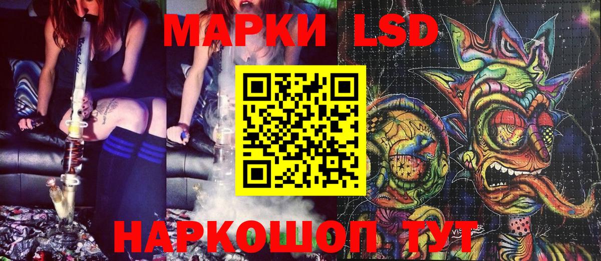 Марки 25I-NBOMe 1,5мг Улан-Удэ