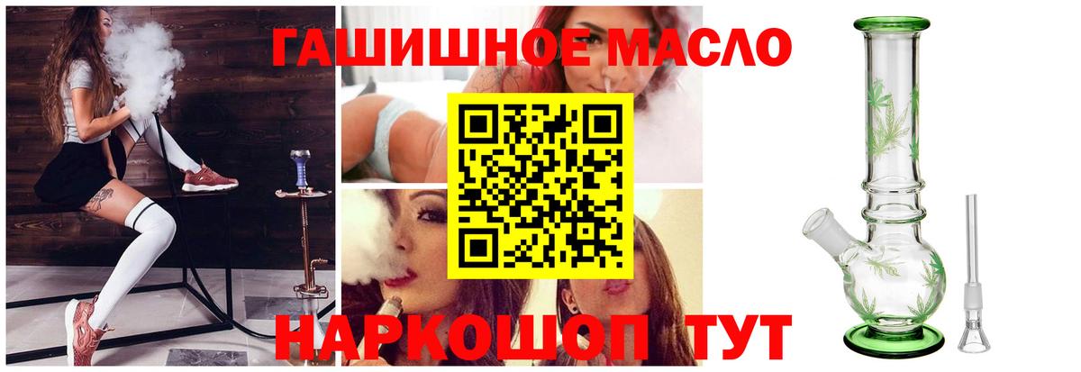 Дистиллят ТГК жижа    зеркало  Улан-Удэ  Вход с VPN 