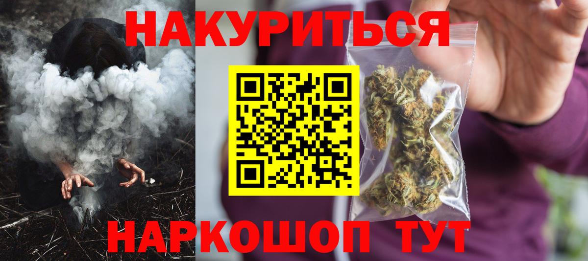 Марихуана семена Улан-Удэ