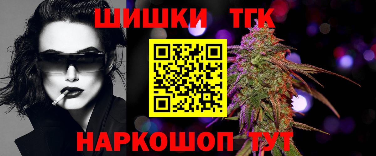 Каннабис тримм  Вход с VPN  Улан-Удэ  Конопля THC 21% 